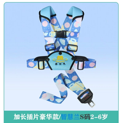 Other Automotive Safety Supplies – Safety Belt - 3-99-long-insert-luxury-smart-orchid-s-code-2-6-years-old