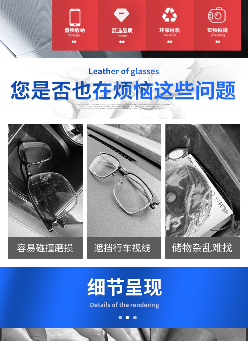 Car sun visor storage multi-functional storage creative personality car glasses clip card holder Bill clip