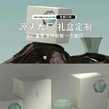 Q1上海定制竹纹触感硬纸板双耳提携匣 茶礼雅藏套 镂空透雕松枝工