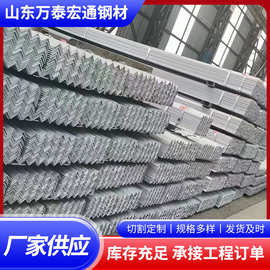 角钢50*50等边角钢可镀锌角钢建筑幕墙钢结构支架角钢角铁
