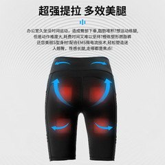 EMS fitness pants, pulse massage, slimming legs, three-quarter pants, butt lift, beautiful legs and shaping, EMS smart slimming yoga pants