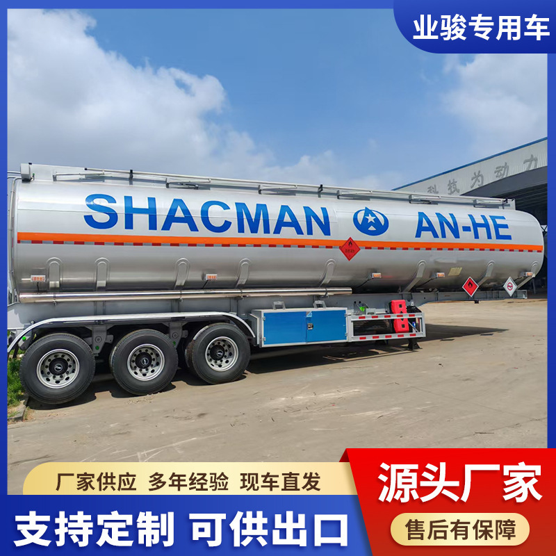 Powder material tank semi-trailer, air-suspended bulk cargo tank for transporting flour and other bulk materials, deposit