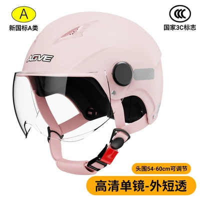 New National Standard 3C Motosiklet kaskı (dəbilqə) - 305-pink-single-mirror-short-transmission-new-national-standard-3c-head-circumference-54-60cm