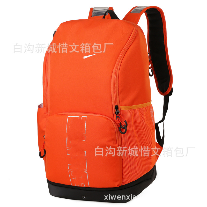 주황색
