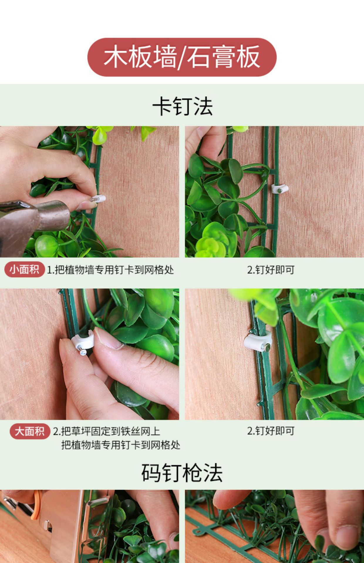 宝贝详情图4