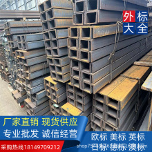 �S��ֱ�N ASTMA36/A992  ���˲��  254*84*7.4*14.6