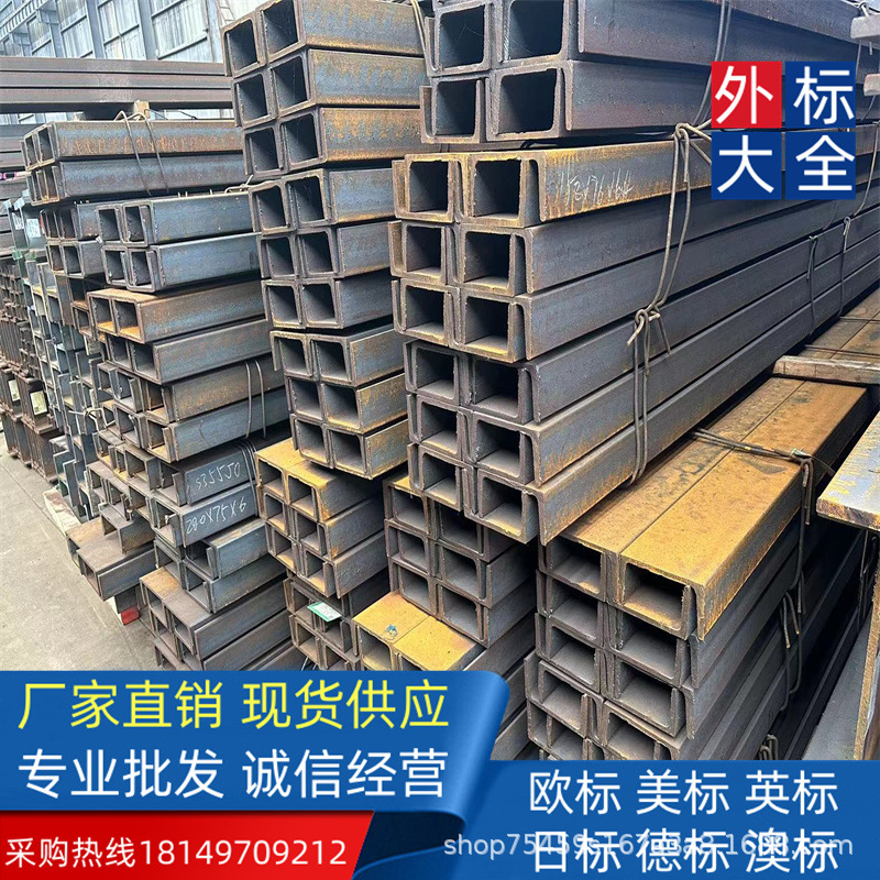 欧标美标英标日标德标澳标S235JR/A36/SS400 钢管