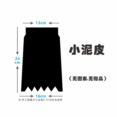 Motorcycle Fender: Electric Motorcycles, Funny Universal - front-wheel-small-piece-no-pattern-no-free-gifts