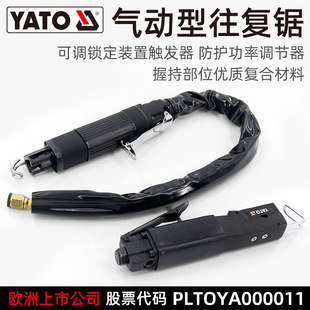 Yato Pneumatic File Pneumatic Reciprocating Saw Trimming and Grinding Machine Tool