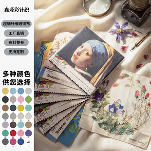 ȫ��ƽ�y���R������ ��������ˮ�� ��W�RƬ�����Ļ�o�m�坍����