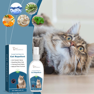 Yegbong Indoor Cat Drive Spray Pet Repellent Prevent Cats from Going to Bed Drive Indoor Cat Drive Spray