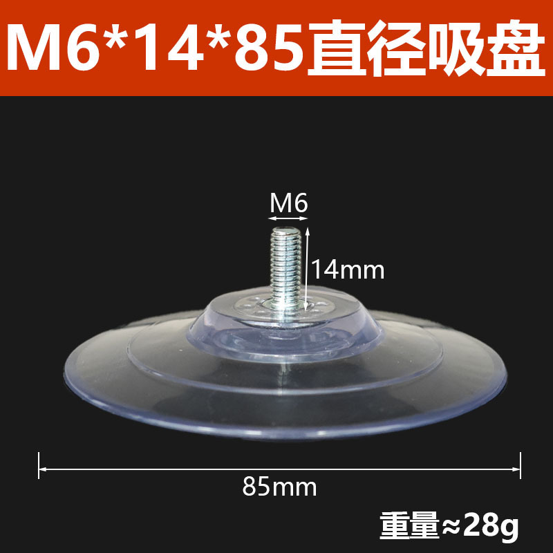 M4M5M6M8 調整可能な足透明吸盤ネジ付き歯付き PVC 調整可能なガラス吸盤ネジ吸盤|undefined