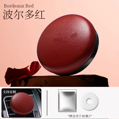 Car Air Freshener Vent Clip | Car Perfume Aromatherapy - bordeaux-red-supports-customized-logo-and-color-whiteboard-earth-woody-citrus-tone