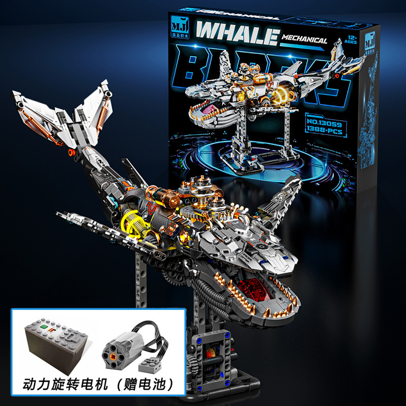 レゴ機械動物ビルディングブロッククジラサメティラノサウルスレックスモデル教育組み立てビルディングブロック男の子のおもちゃと互換性があります。|undefined