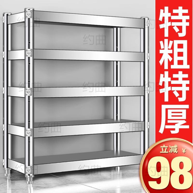 Стеллаж кухонный 60х30 см