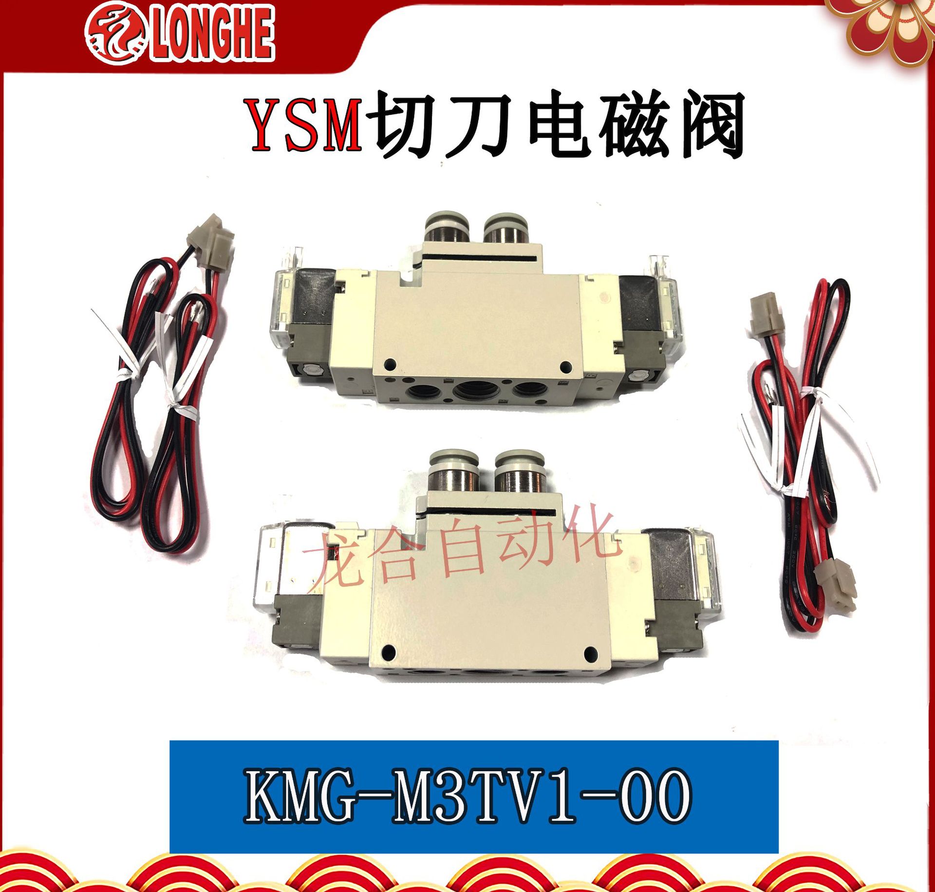 YSM�е���ŷ� KMG-M3TV1-00 ԭװȫ��