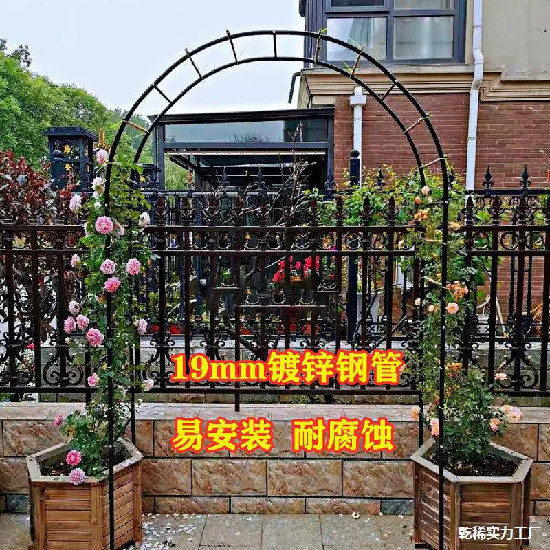 Садовая антикоррозийная стойка, садовая арка, рама для ворот, парковая железная рама для виноградной лозы, кронштейн для ворот во дворе, окрашенная рама из ротанга, ворота во дворе