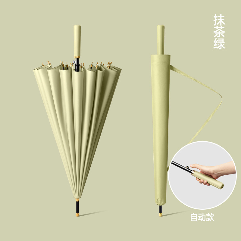 업그레이드된 섬유 자동 24본 말차 그린 [무료 우산 커버]