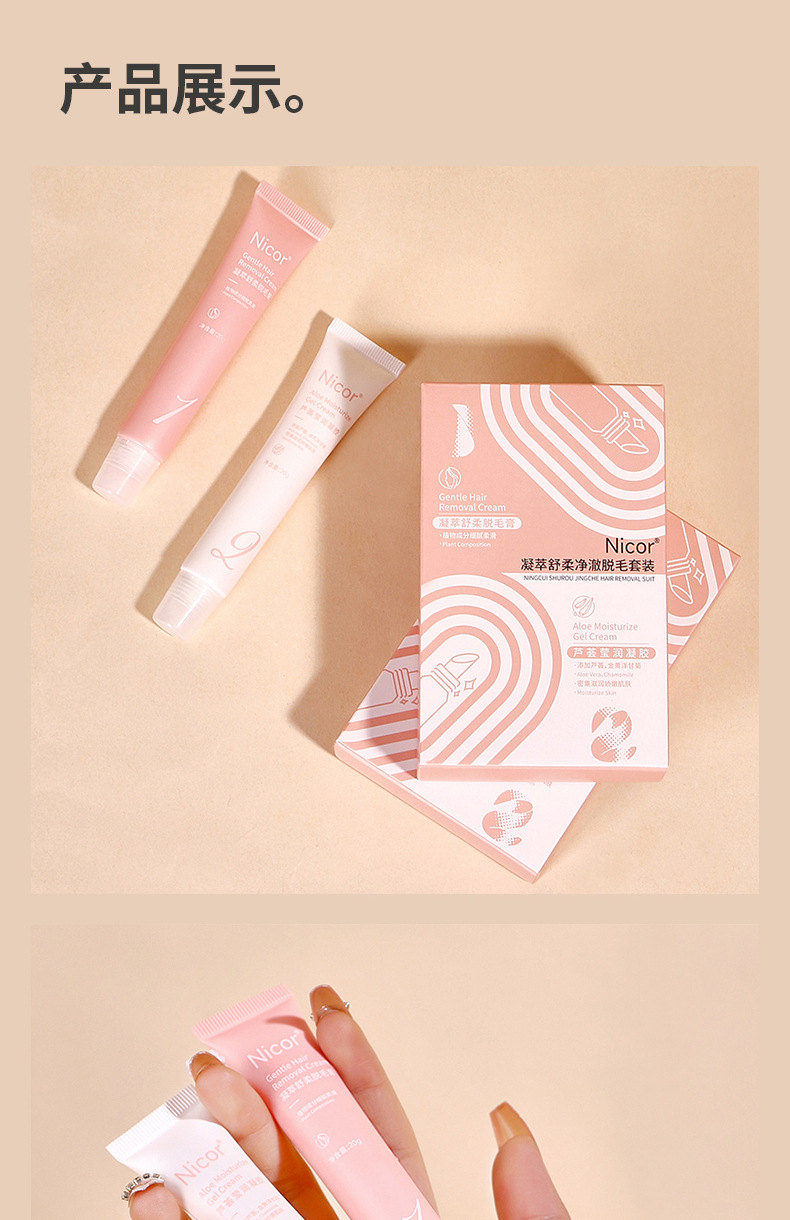 Nicor Lip Hair Removal Cream is a gentle two-piece facial application for both men and women to remove lip hair and mustache undefined