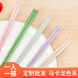 厂家定制合金筷子夏日多巴胺彩色分食家用耐高温环保健康易清洗