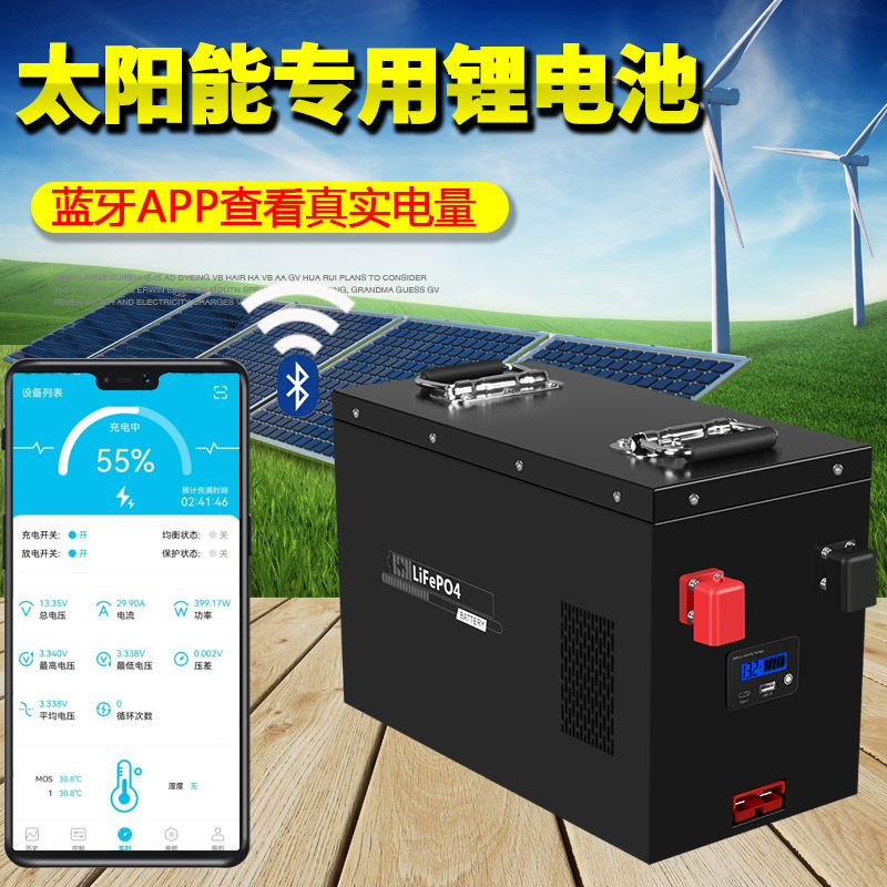 Lithium battery