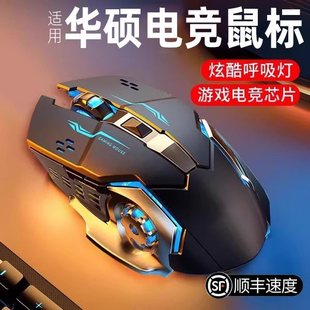 Wireless Mouse Silent Bluetooth Rechargeable Unlimited Mechanical Esports Gaming Computer Office Notebook Mouse