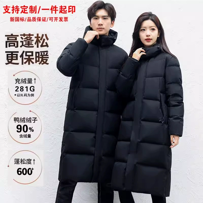 Пуховики для мужчин и женщин на открытом воздухе спортивные пальто