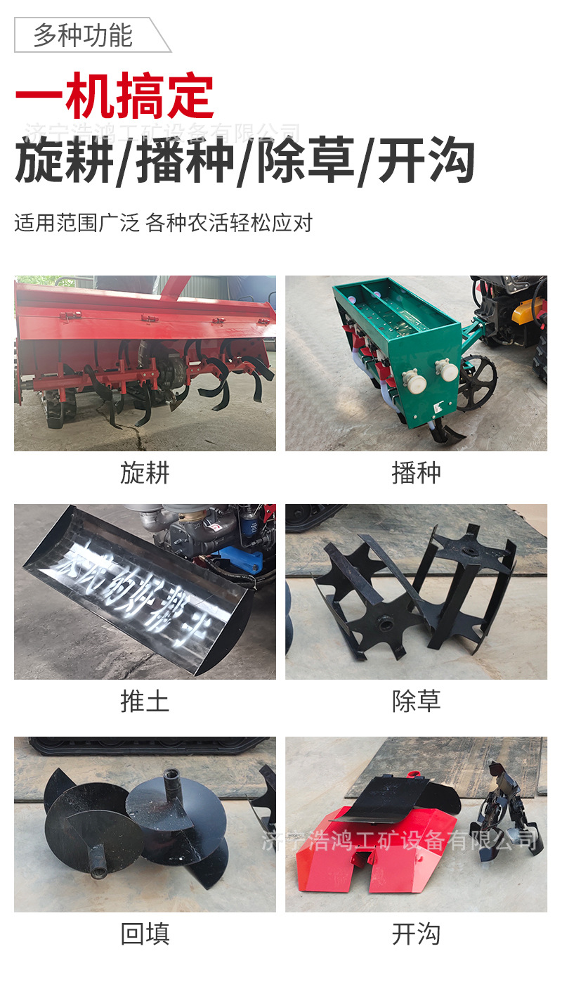 座驾式旋耕机 (2).jpg
