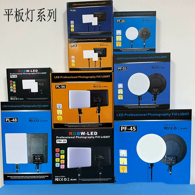 Мягкий свет, полноэкранный квадратный светильник, 10inch RGB, плоский свет, заполняющий свет, свет для прямой трансляции, светодиодное освещение для фотосъемки селфи