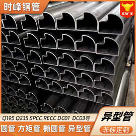 厂家现货冷拔异型管外六角内圆无缝钢管模具制造扇形管八角 异型