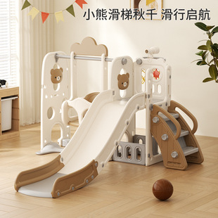 Children's Indoor Home Baby Slide Small Baby Swing Combination Children's Large Toy Toddler Playground