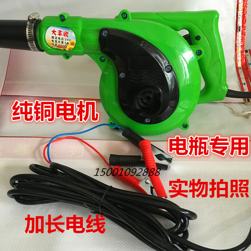 12V2.5 m 880W 비 빨기