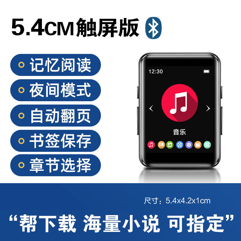 5.4 long battery life touch screen version/Bluetooth 5.6 [comes with headphones/…