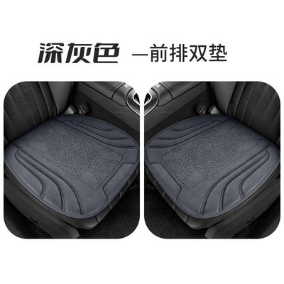 Half-Cover Cushion, All-Season Car-Specific Seat: Seat cushion, seat cover - dark-gray-front-row-double-cushion