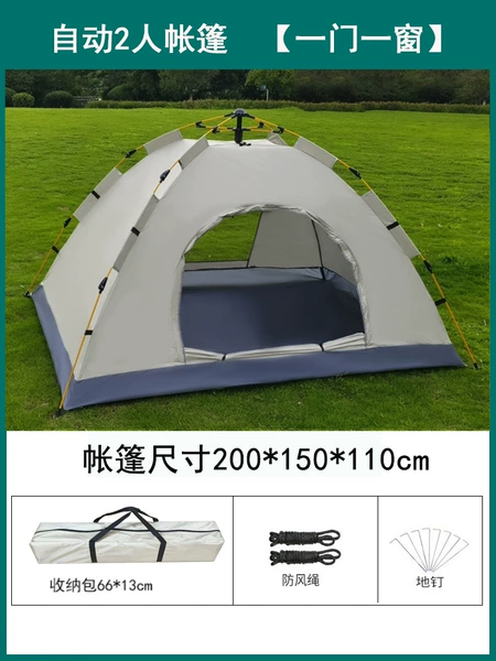 Automatic 2 people rice white [one door, one window]