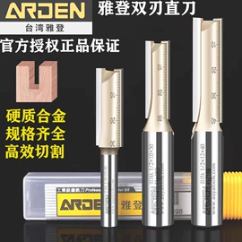 机用锯片;铣刀;其他刀具