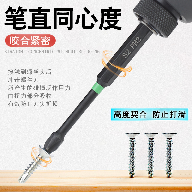 Nigao S2 fuerte impacto magnético Cruz destornillador cabeza destornillador eléctrico cabeza mano taladro trinquete destornillador viento lote impacto conjunto al por mayor