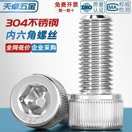 螺钉;螺栓;螺母