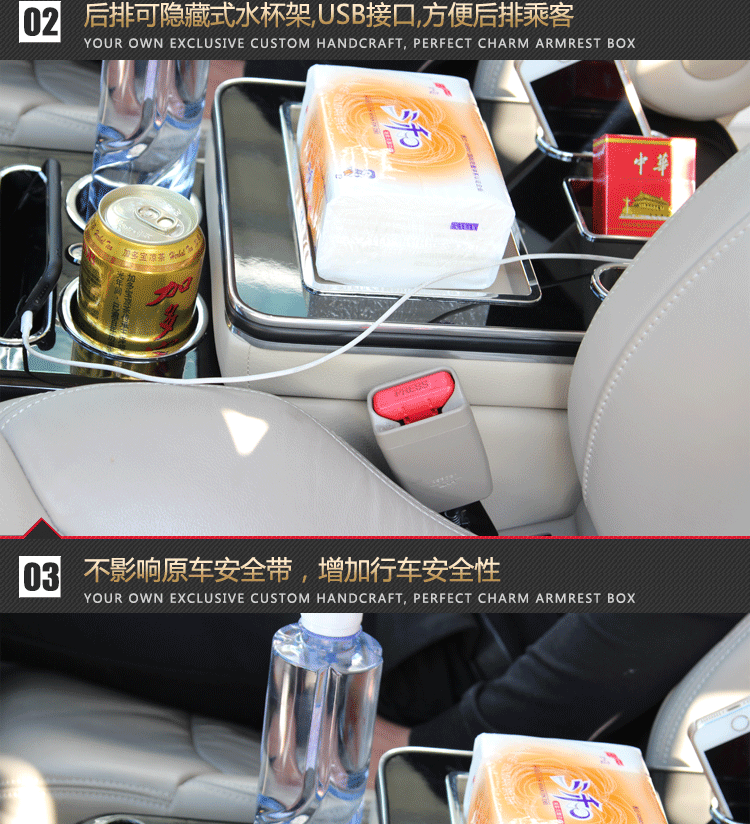 Gold Cup Geris special central armrest box modified Luxgen seven-seat storage box Futian monpike armrest box