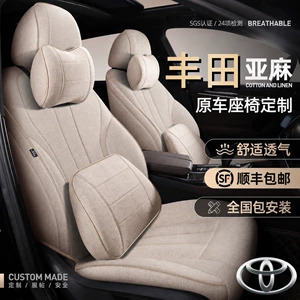 Toyota Corolla, Frontlander, Highlander, Wildlander, Levin, RAV4 special car seat covers, linen seat cushions