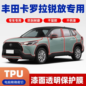 Toyota Corolla üçün xüsusi TPU görünməz avtomobil qoruyucu film, kəsməsiz