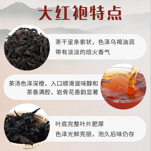 Large Red Robe Loose Tea 300g Milk Foam Tea Hot Beverage Recipe Autumn and Winter Roasted Milk Tea Special Oolong Tea Loose Tea Commercial Use