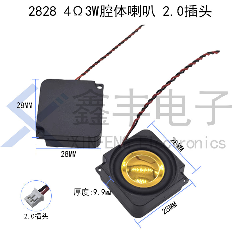 2727/2828/2831 キャビティスピーカー 4Ω3W フルレンジ内部磁気ボックススマートホーム Xiaozhi 音声スピーカー|undefined