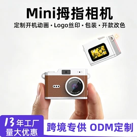 迷你相机;手写板;儿童画板