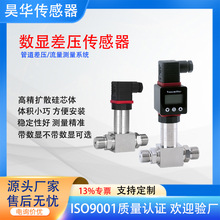 �߾������Բ�ѹ������ 4-20mA/RS485�����ѹҺѹͨ�ñ����� 껻�