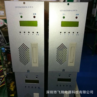 厂家直销RD05A20H电力智能高频开关直流电源充电模块
