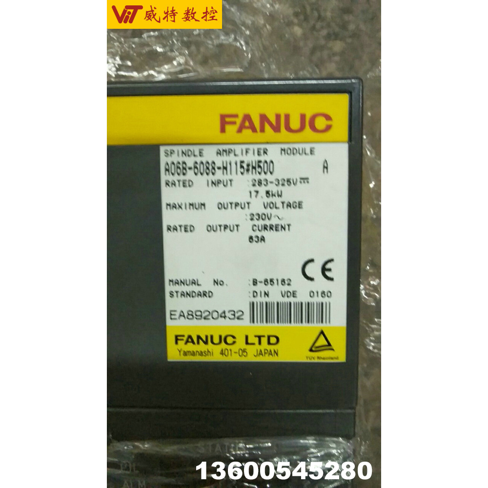 A06B-6088-H115#H500fanuc发那科放大器驱动器模块全新拆机现货议