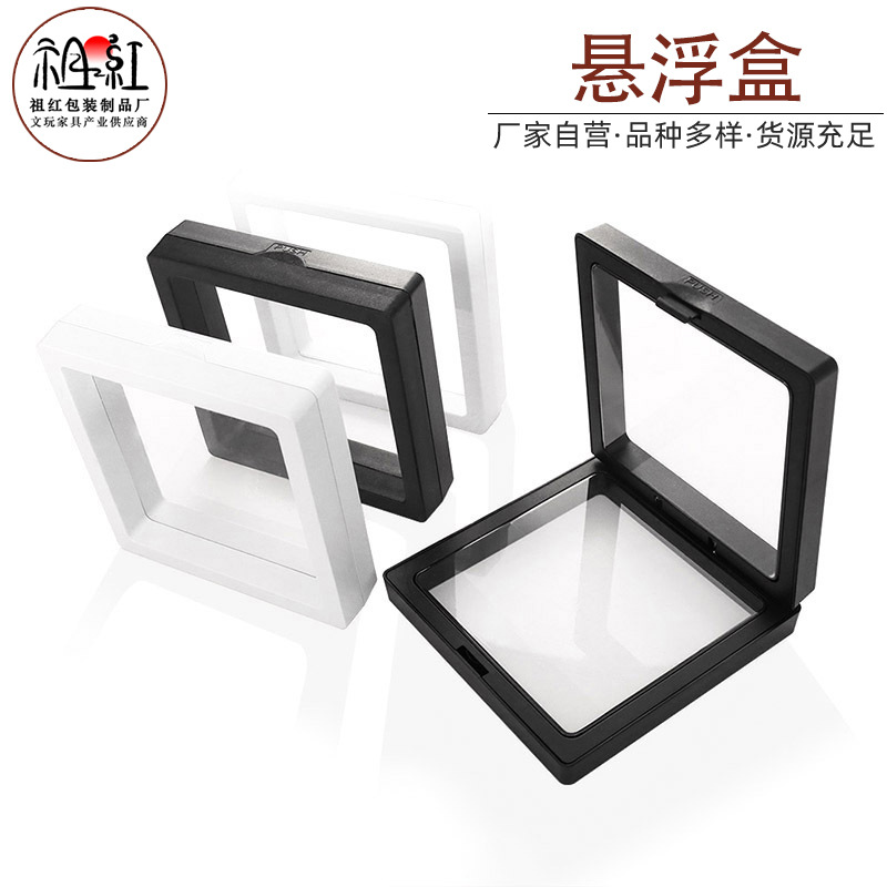 厂家供应防氧化透明PE膜首饰盒塑料收纳戒指耳环手链项链展示盒