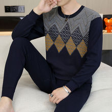 秋衣秋裤男士保暖内衣套装打底线衣中青老年秋冬季薄款圆领棉毛衫