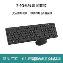 �o���I���װ� 104�I2.4G�o�������k���Α��I�� ���S����ֱ�N